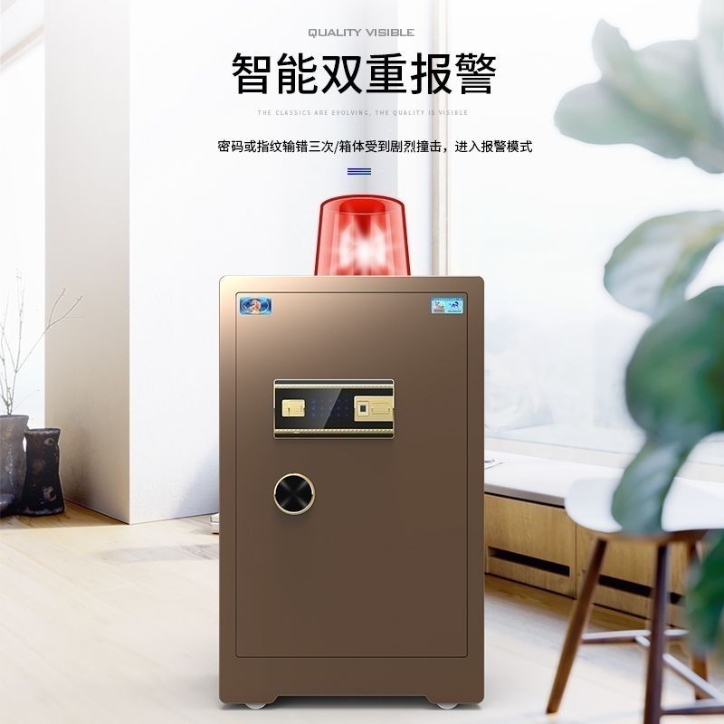 店長推薦 免運 虎牌保險櫃家用指紋密碼電子全鋼防盜床頭衣櫃隱形入墻正品保險箱 可開立發票