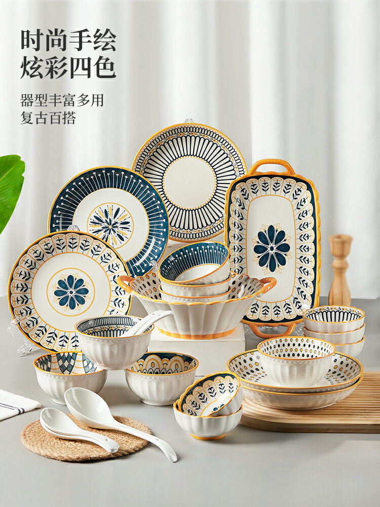 【家庭必備】日式碗碟套裝家用2023新款陶瓷碗盤碗筷組合喬遷新居盤子碗具餐具
