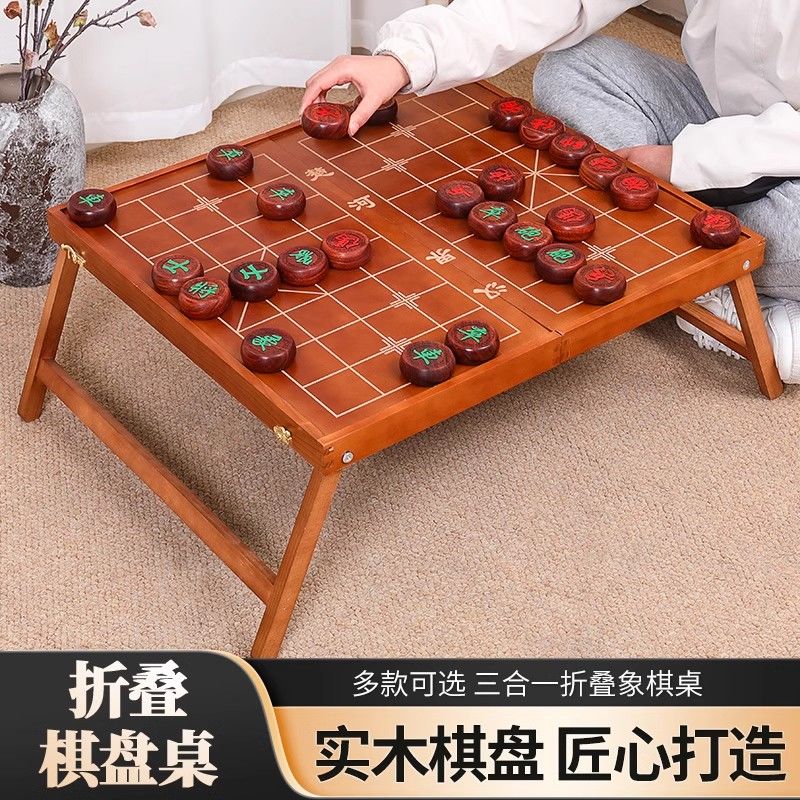 公司貨 最低價 免運 高檔象棋中國象棋實木大號棋盤桌送禮紅木便攜式學生成人紫檀套裝