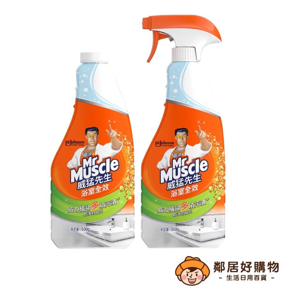 【威猛先生】浴室全效清潔劑500g-除垢(內售補充瓶)