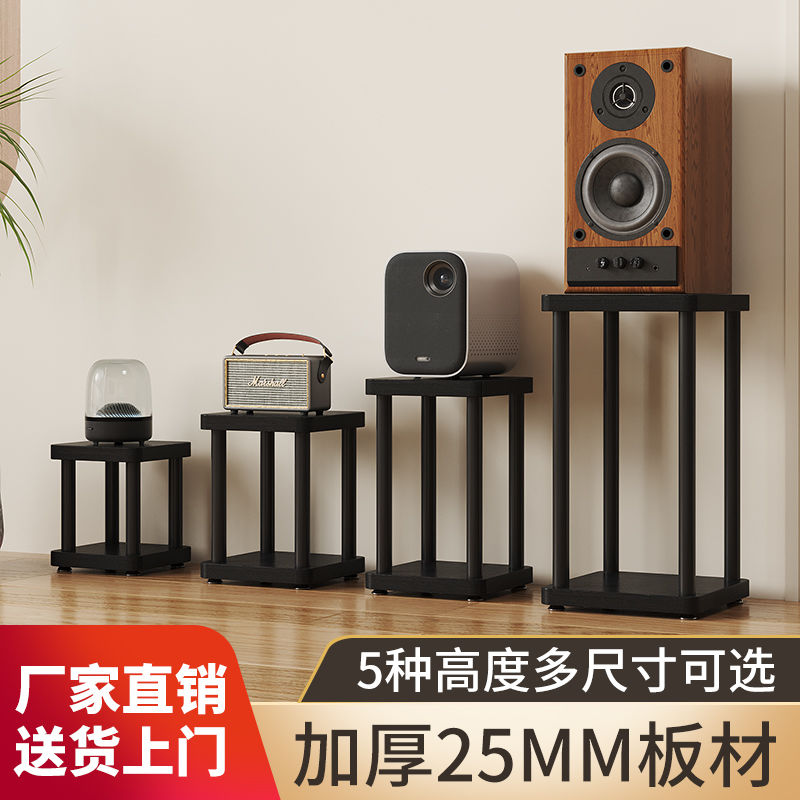 免運 音箱支架 桌面音箱底座音支架腳架釘腳墊避震架子落地支架音響 快速出貨