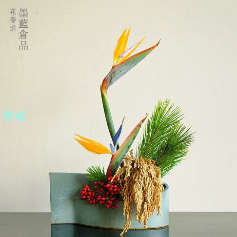 新品日本進口自由花陶瓷花盤池坊不規則花器中式日式花道插花器皿質感設計 華成 樂天市場rakuten 新品日本進口自由花陶瓷花盤池坊不規則花器中式日式花道插花器皿質感設計 華成 樂天市場rakuten