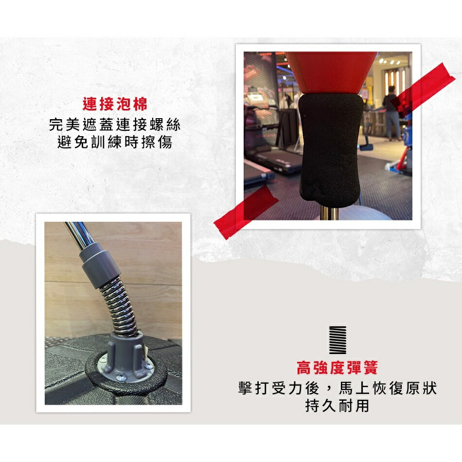 SPIRIT輕巧拳擊座｜兒童成人皆適用 家用運動訓練 安全穩固設計｜JIELIEN 傑聯 3