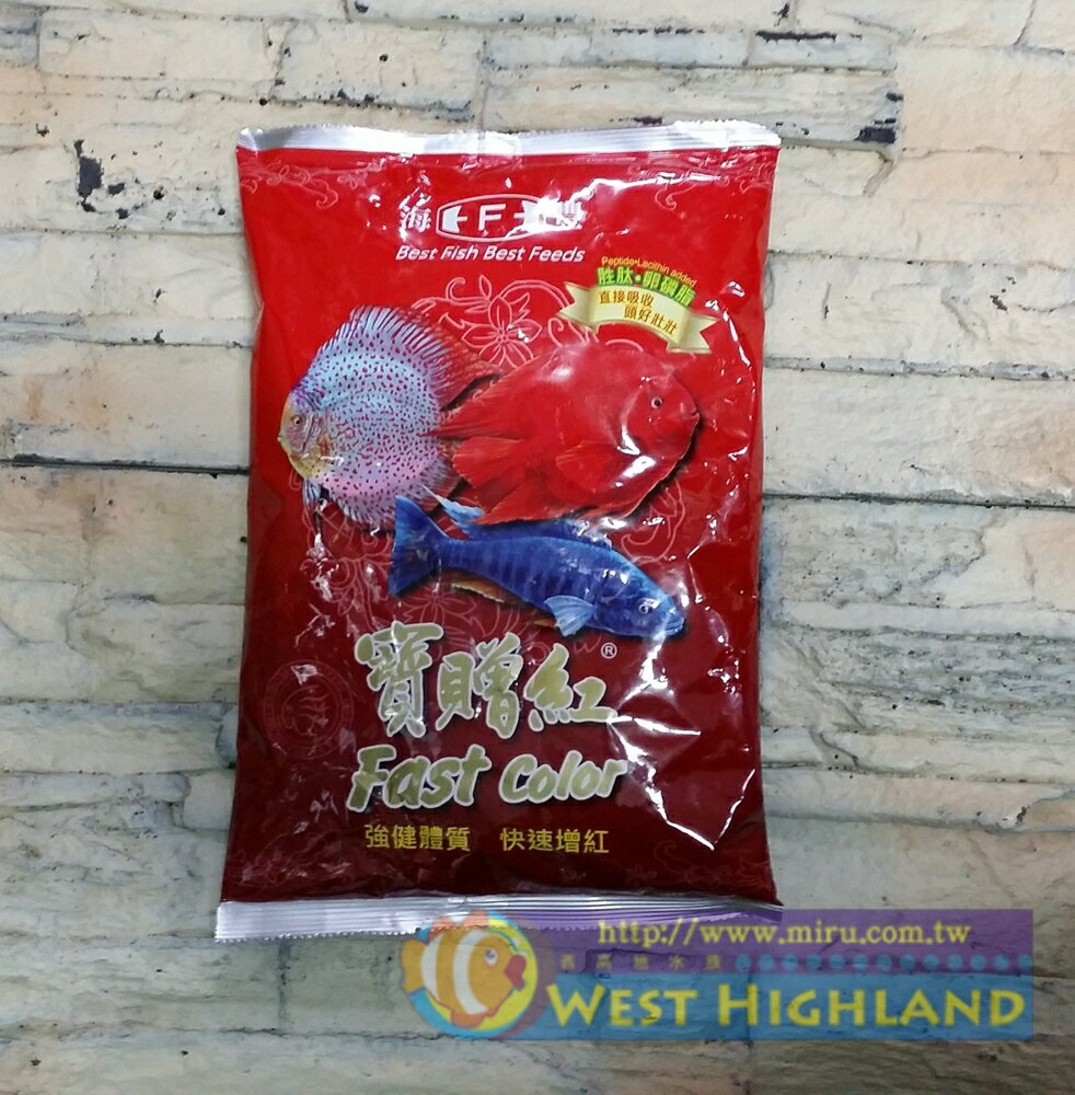 【西高地水族坊】海豐增色極品 寶贈紅血鸚鵡飼料1公斤袋裝(大顆粒)全新包裝