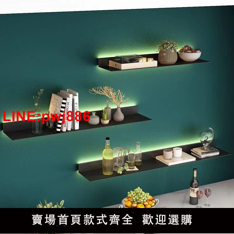 {臺灣公司 可開發票}墻上置物架發光一字帶燈層板壁掛書架臥室裝飾擱板客廳展示架輕奢
