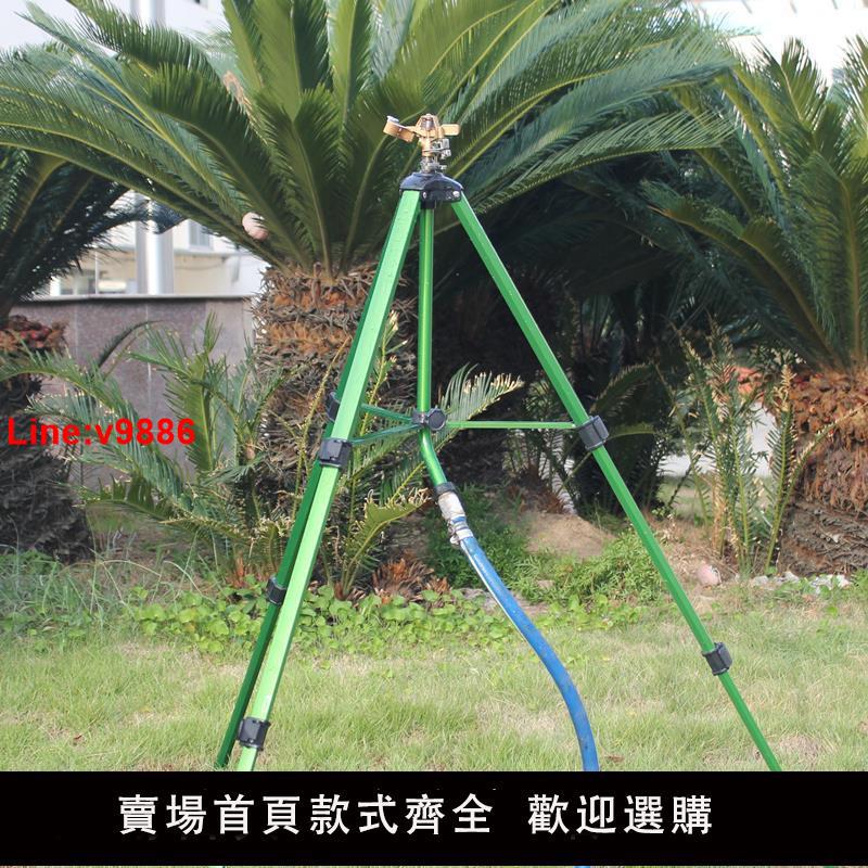【臺灣公司 超低價】4分銅搖臂噴頭花園自動旋轉 三腳支架可移動草坪園藝園林灌溉噴灌