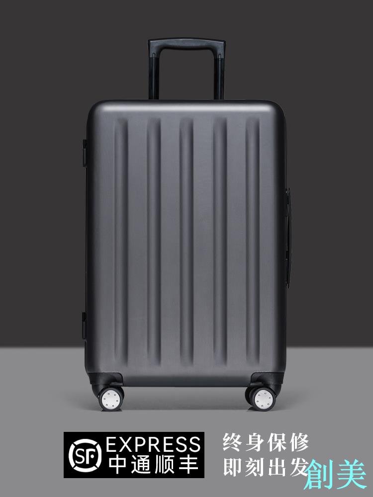 日本進口無印良品MUJI新款大容量行李箱結實拉桿箱靜音萬向輪旅行-創美