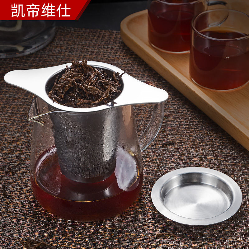 [臺灣公司貨 可開發票]不銹鋼茶濾網隔304茶漏器茶具配件泡茶神器茶葉過濾網創意漏斗
