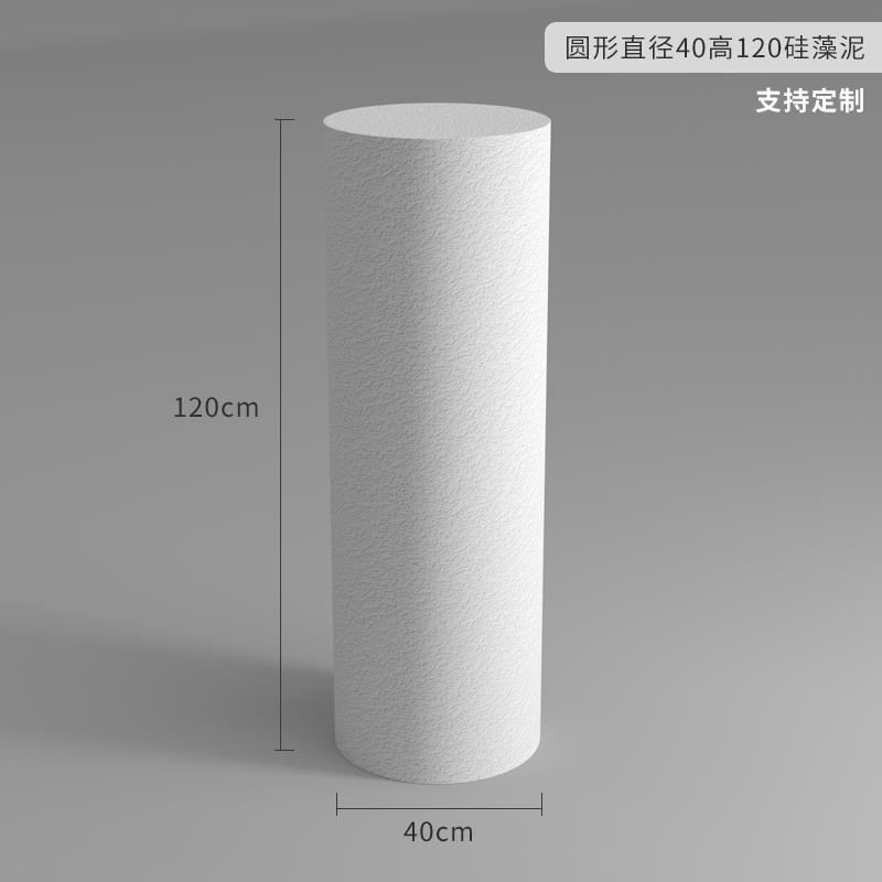 地臺圓形藝術肌理漆模特底座展示臺幾何櫥窗高低流水站臺