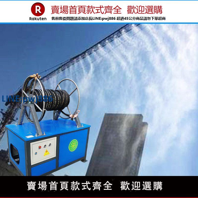 【臺灣公司 品質保固】塔吊噴淋系統工地塔機高空防塵裝置全自動旋轉移動高壓噴霧除廠家