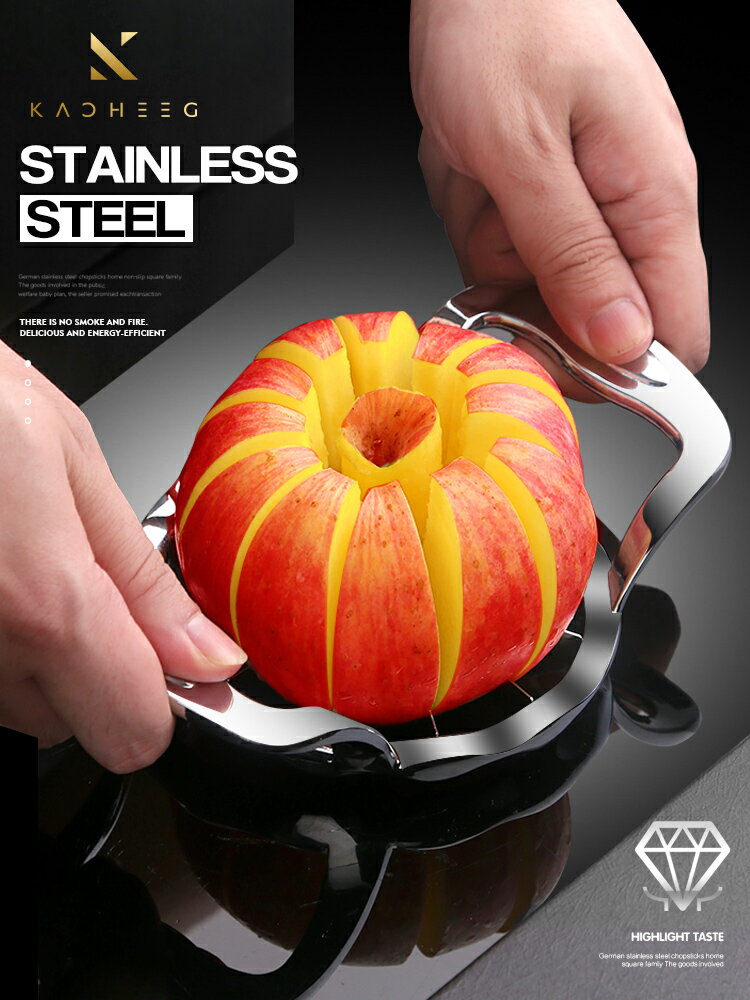 德國切蘋果神器多功能不銹鋼切果塊片工具分割去核器花朵型水果刀