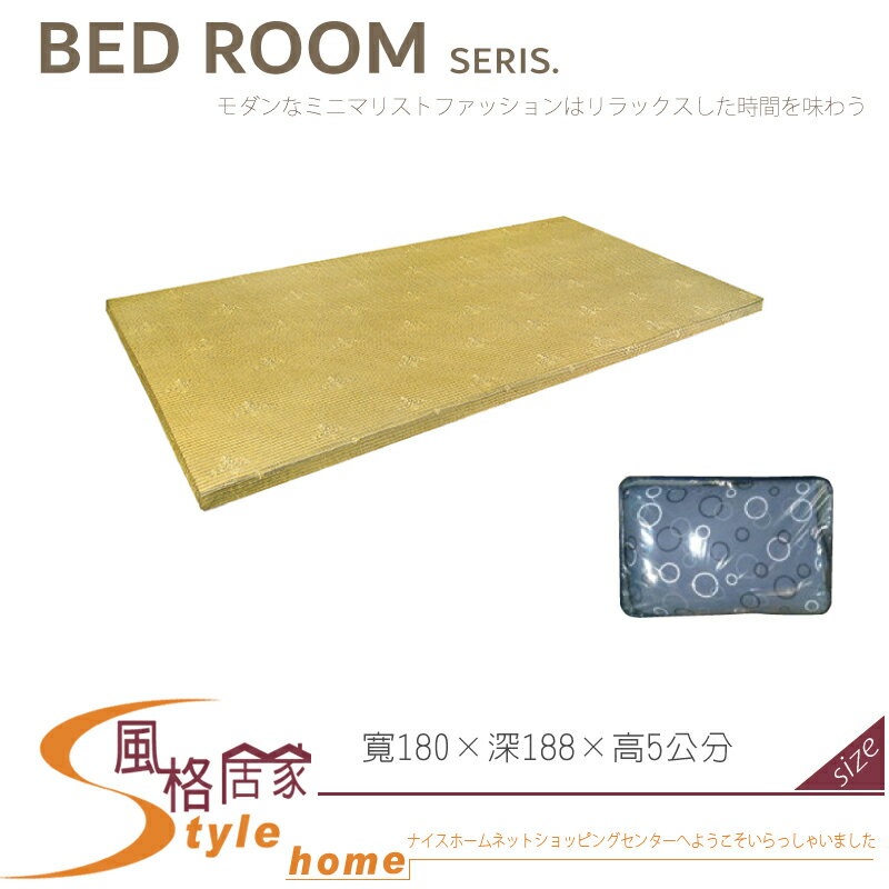 《風格居家Style》6尺雙層布面乳膠床墊 026-06-LK