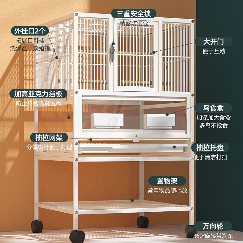 免運 公司貨 鳥籠 鳥窩 鸚鵡籠 寵物用品 小太陽鳥籠子雙層多層六宮格大號防濺撒和尚玄鳳牡丹專用繁殖鳥籠