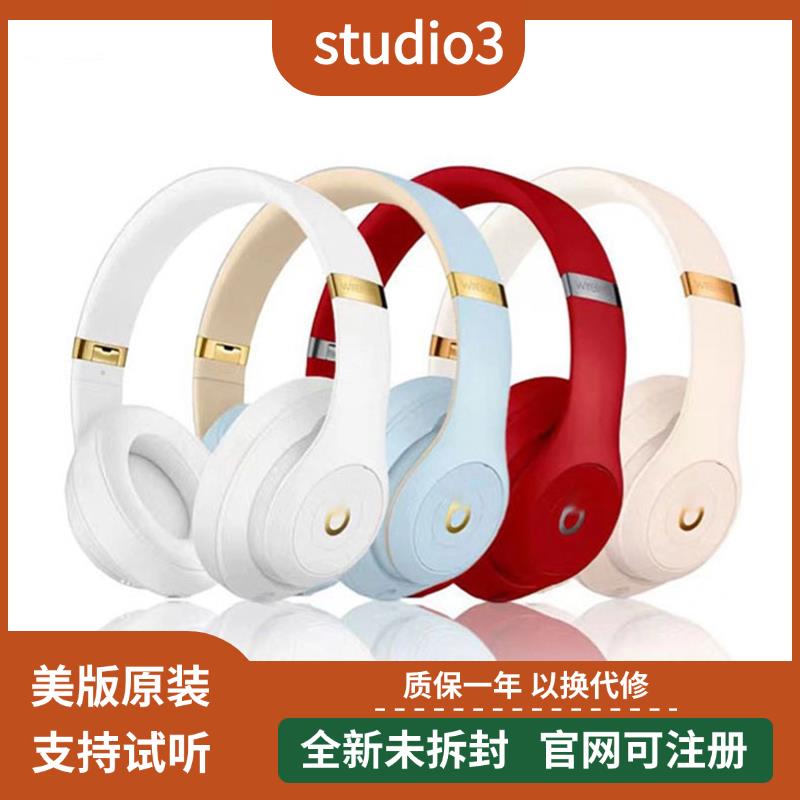 【臺灣公司 可開發票】新款studio3無線藍牙耳機頭戴式運動跑步魔音B錄音師3耳麥solo3