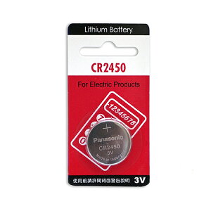 水銀電池 3V CR2450 鈕扣電池 鈕扣型 扣式電池