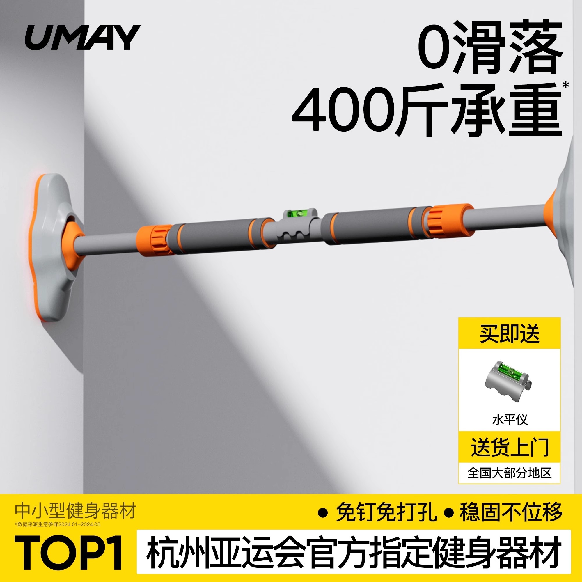 【臺灣公司 可開發票】佑美單槓家用室內引體向上器家庭兒童吊環免打孔門上單桿拉伸健身