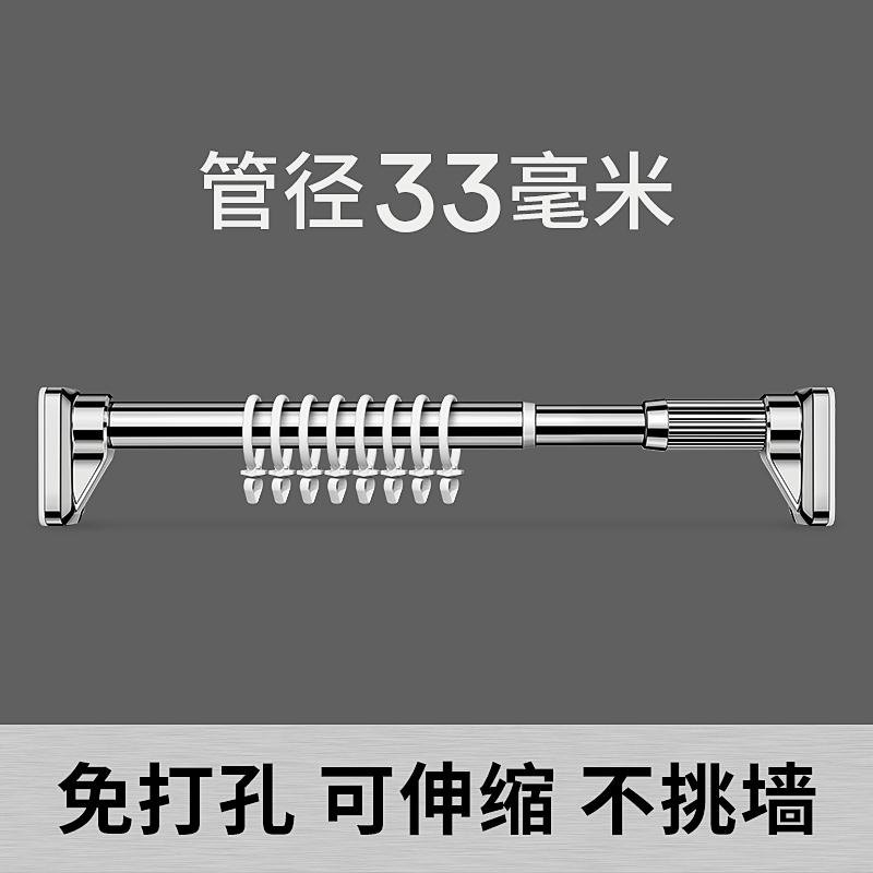 晾衣架/伸縮掛衣桿 免打孔伸縮桿安裝窗簾桿單桿掛窗簾架子撐桿無打眼羅馬桿晾衣桿子【HZ71745】