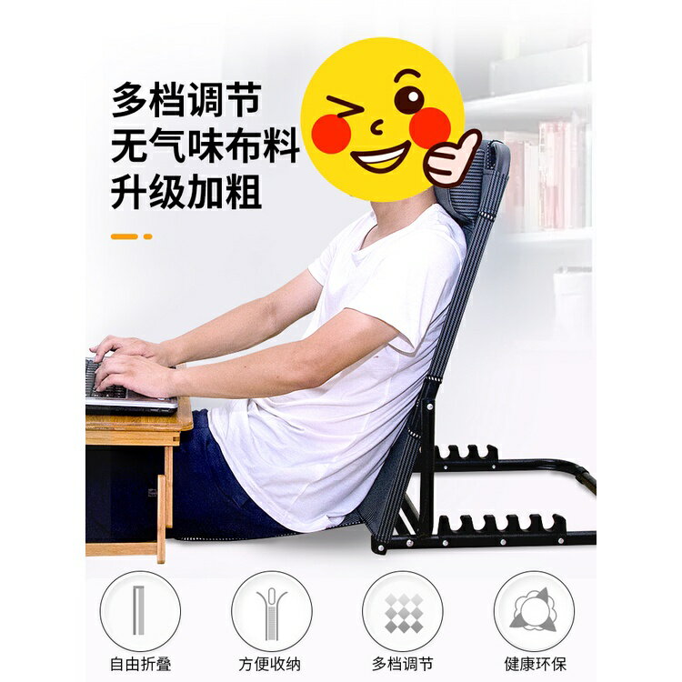 免運熱銷 大學生宿捨神器懶人床上靠背椅躺椅座椅子軟榻榻米折疊墊無腿沙髮