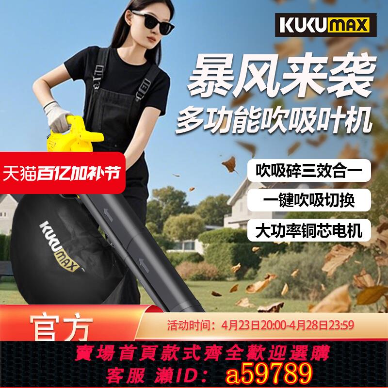 【台灣公司 可打統編】大功率電動吹吸葉機鼓風機吹吸兩用吹風機工業除塵園林樹葉粉碎機