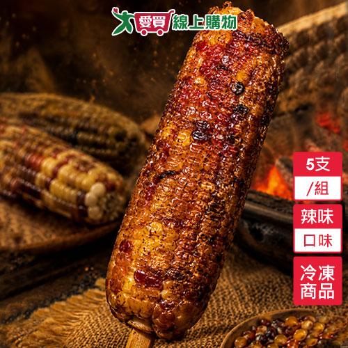 Kuma醬烤玉米-辣味5支/組(200g/支)【愛買冷凍】 0