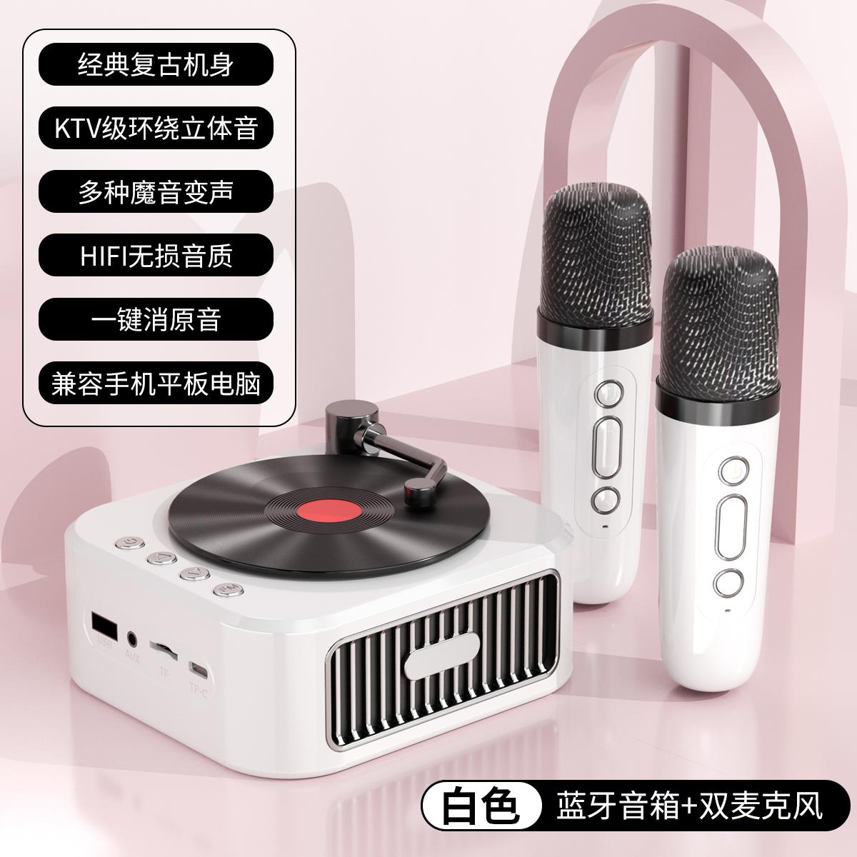 【最低價 公司貨】影巨人K66音響藍芽留聲機無線話筒K歌麥克風音箱立體聲專業消原音