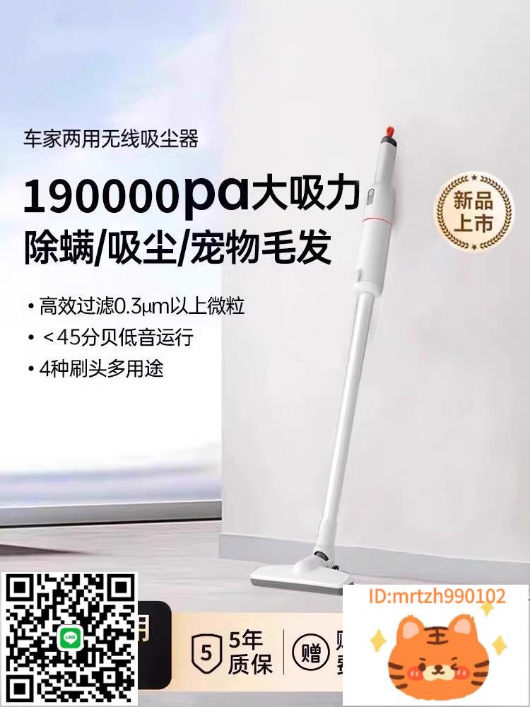 Lydsto無線吸塵器小型手持家用大吸力車載毛大功率靜音除蟎吸貓毛-杏奈生活舘