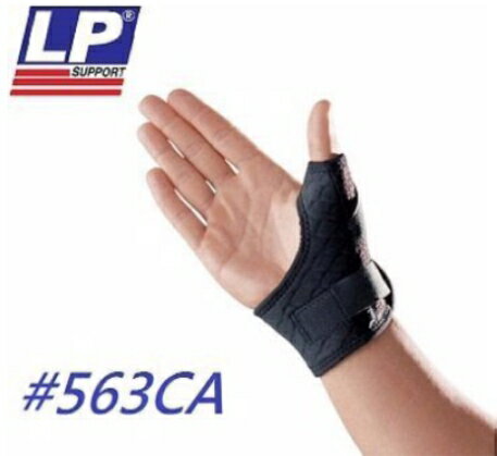 【H.Y SPORT】LP 563CA 高透氣拇指支撐護套/大拇指處內附彈簧支撐片 單一尺寸