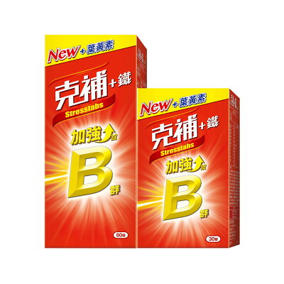 克補+鐵 (60+30 錠/組)【杏一】