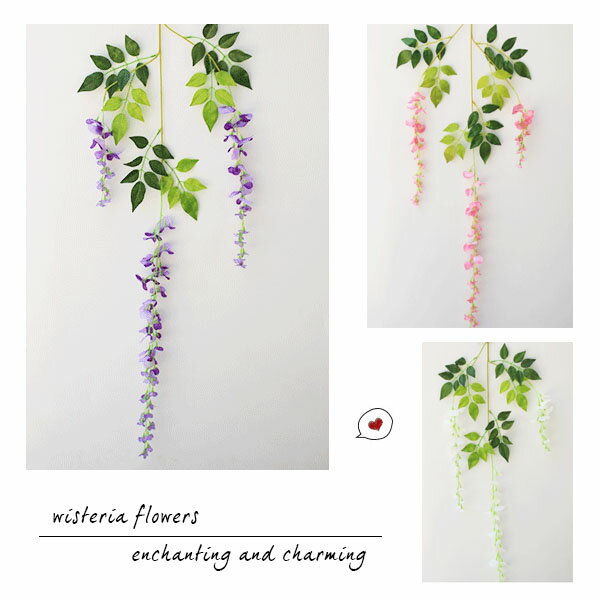 紫藤花條 假花 花藤 藤蔓 植物花卉 造景花 裝飾佈置 贈品禮品