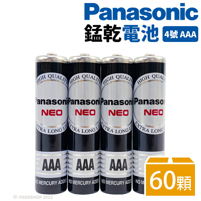 Panasonic 國際牌 4號環保電池 AAA-4/一盒60個入(促70) 4號電池 乾電池 國際牌電池 國際牌碳鋅電池 公司貨 1.5V