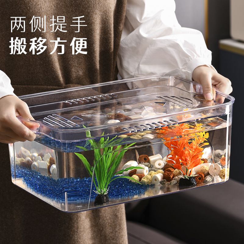 免運 烏龜缸 小型家用透明PET桌面高透烏龜缸鬥魚缸客廳多功能手提長方形魚缸特惠/快速出貨MM095