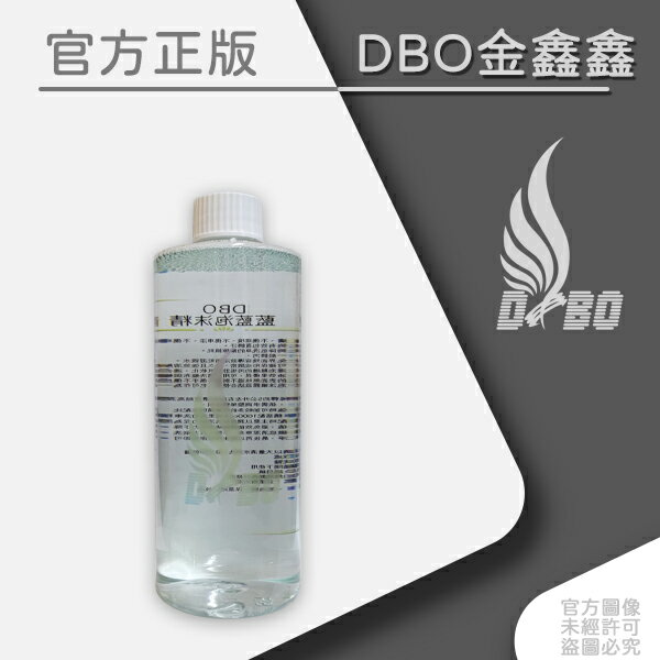 DBO 藍藍泡沫-超綿密泡沫特濃PRO級