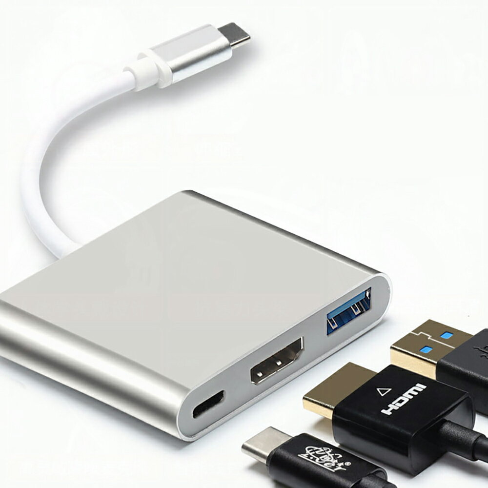 Type-c to HDMI/USB3.0/PD三合一4K*2K@30HZ [SGI-021]