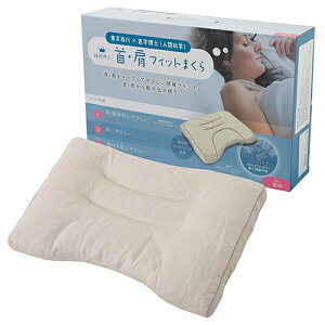 東京西川 【日本代購】枕頭 可洗 睡眠博士 軟管 拱形 柔軟觸感-規格 高＆低