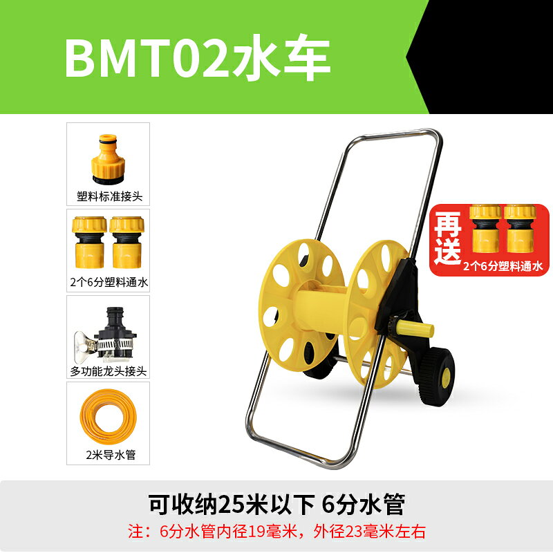 {可打統編 保固一年}洗車水管收納架收卷器家用水槍6分4分水管架軟管卷盤器繞管澆花園 0