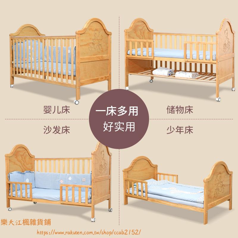 鬆木床拼接大床兒童床歐式寶寶床多功能遊戲床白色