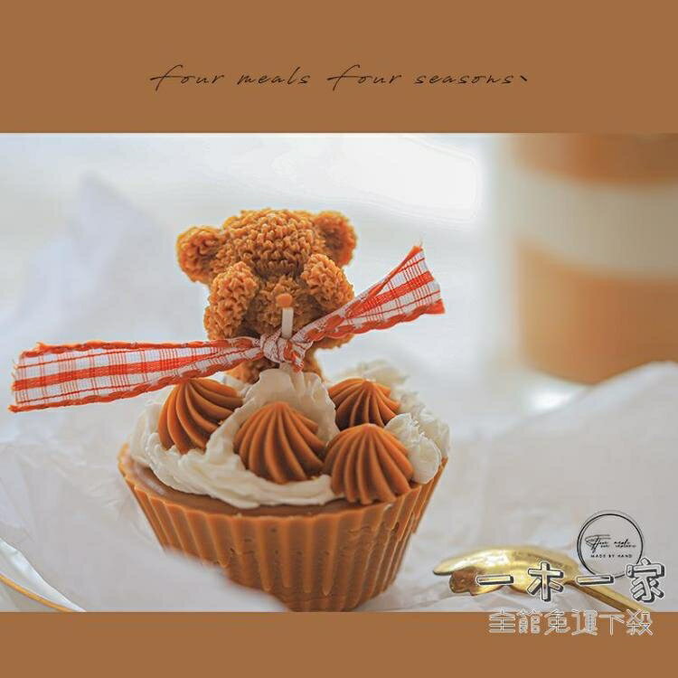 香氛蠟燭 《快樂無邊》Four meals原創香薰蠟燭小蛋糕圣誕新年生日禮物臥室