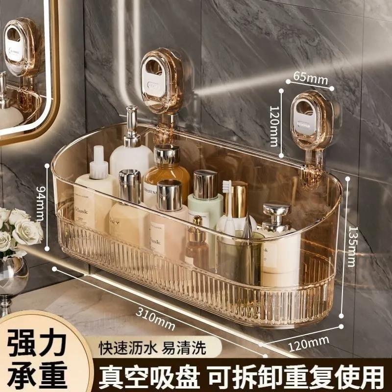 【店鋪熱銷】輕奢浴室吸盤置物架吸盤式衛生間免打孔壁墻上化妝品架子洗漱收納