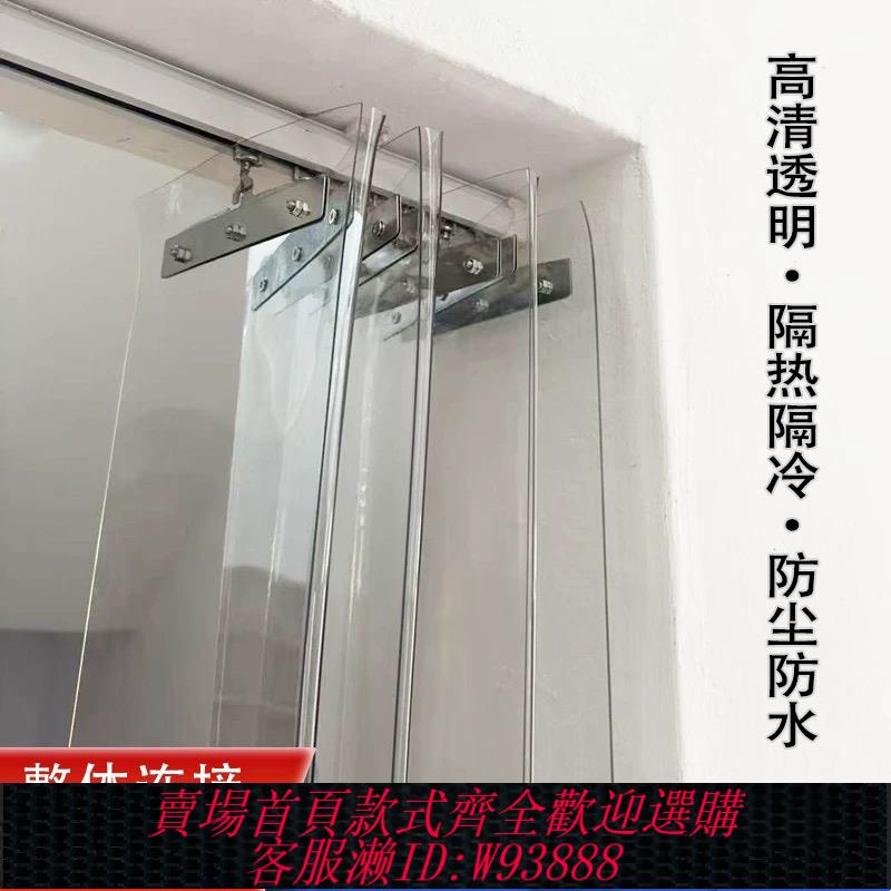 {可刷卡 打統編}空調門簾隔斷簾商用可折疊滑動防冷氣擋風透明塑膠PVC軟家用推拉