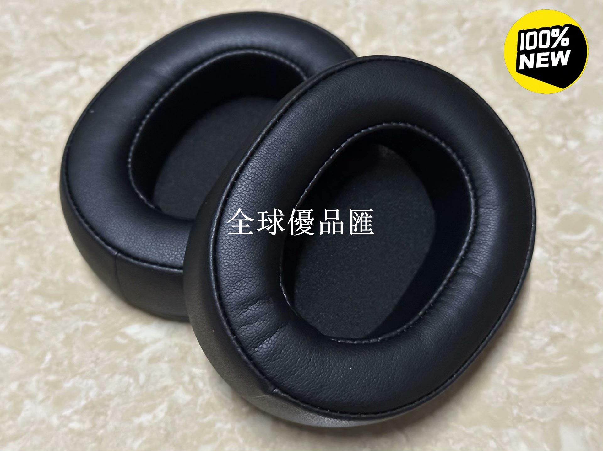 【全球優品匯】全新索尼WH-1000XM5耳罩海綿套 適用Sony WH系列耳機 柔軟透氣舒適