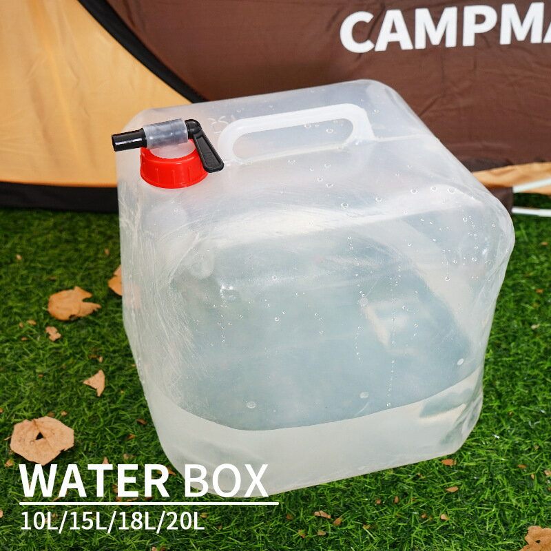 露營車子水桶 戶外折疊飲水桶18L露營便攜大容量車載飲用水壺裝水工具四角水袋『XY36150』