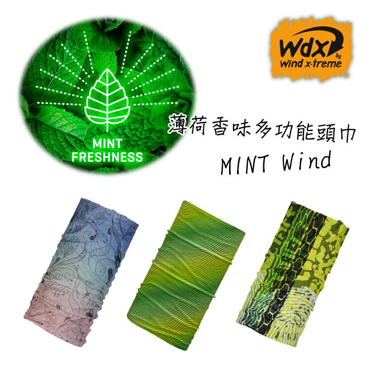 Wind x-treme 薄荷香味多功能頭巾 MINT Wind / 城市綠洲(薄荷香氣、保暖、透氣、圍領巾、西班牙)