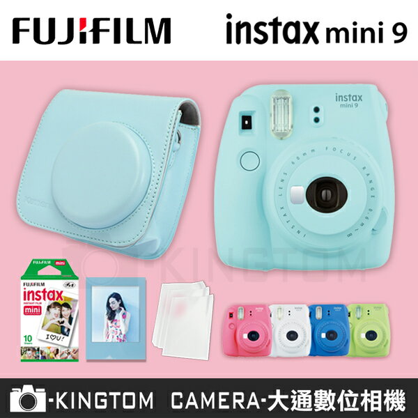 超值6件組合 富士 FUJIFILM instax mini 9 【24H快速出貨】拍立得 公司貨一年保固