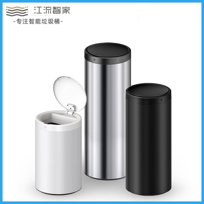垃圾桶 歐式不銹鋼感應垃圾桶30L大容量家用充電圓形20L廚房客廳白色 逸雅家居館
