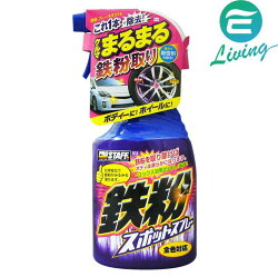 Prostaff 車身鋼圈鐵粉去除劑 B-14