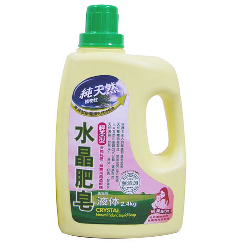 南僑水晶肥皂液体-輕柔型2.4L【愛買】