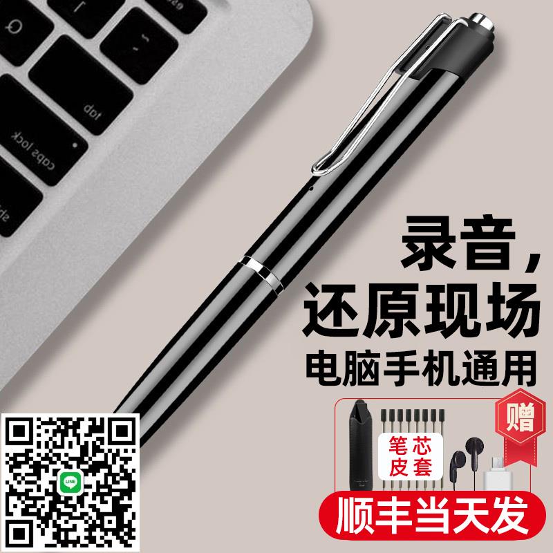 紐曼RV100錄音筆專業高畫質降噪會議大容量裝置隨身轉文字律師神器