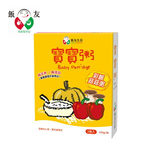 【飯友】彩椒鮮菇寶寶粥 (150g) 盒 (2入組)