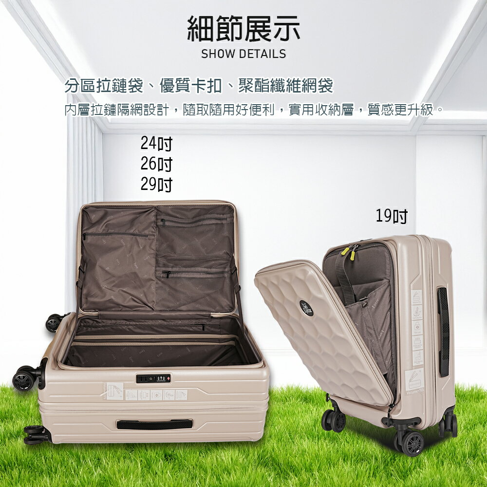【Lynx 美國山貓】24吋行李箱 前開式限量高爾夫球款行李箱、防爆拉鏈、避震雙排輪、TSA海關鎖、鋁合金拉桿、耐摔耐刮 8