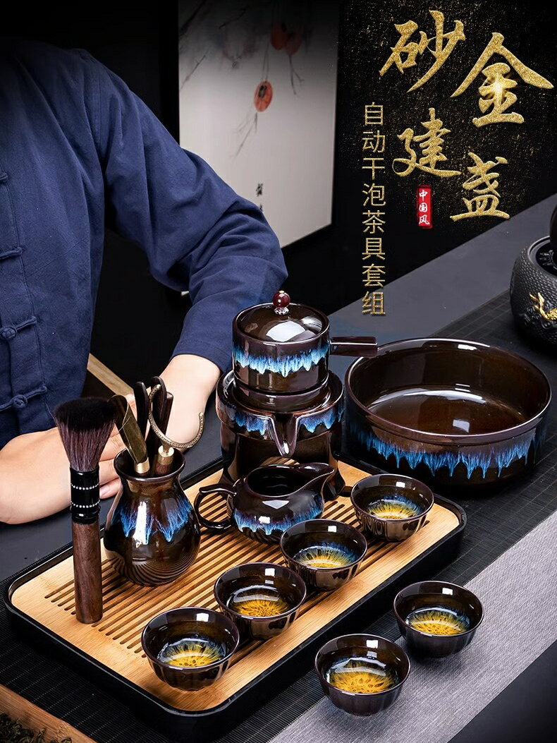 懶人自動茶具套裝家用喝茶泡茶壺石磨陶瓷功夫茶杯泡茶器2024新款